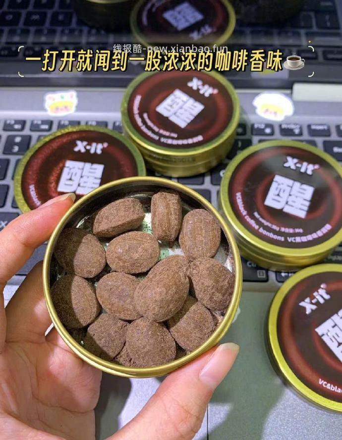 IMINT冰咖啡香润糖3罐*36g+2袋15g 25.9元 - 线报酷