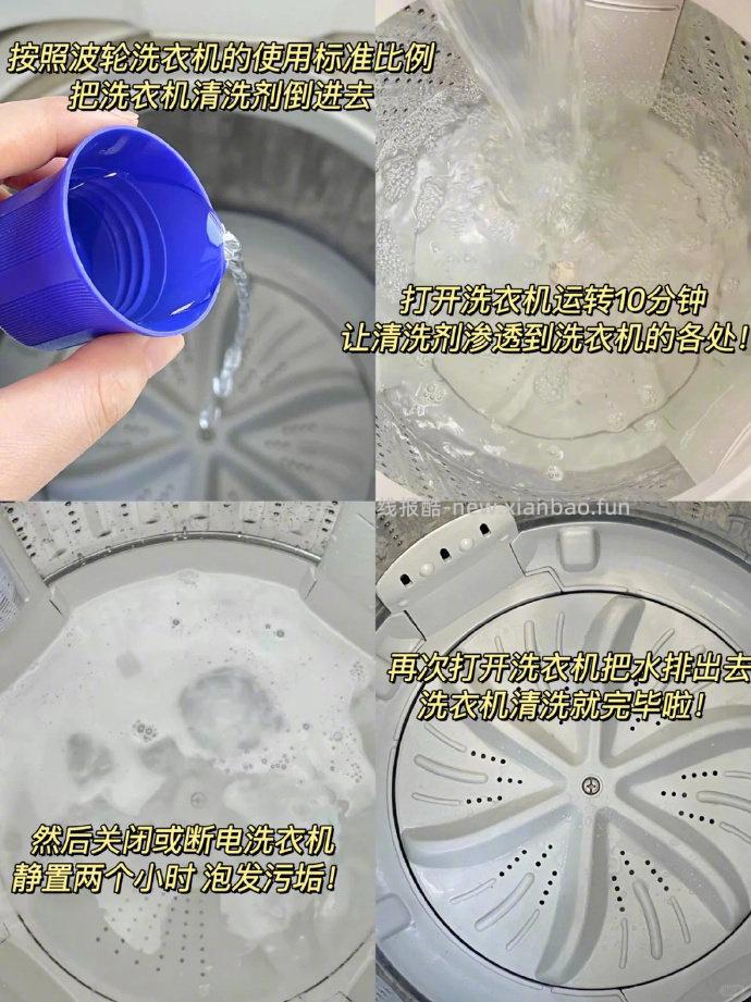 蓝月亮洗衣机清洁剂600g 16.9元 - 线报酷