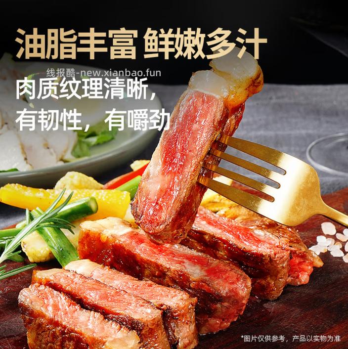 大希地整切牛排整切西冷5片+整切菲力5片鸡排*4+意面*1+酱包+餐具 99元 - 线报酷