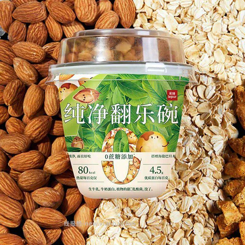乐纯纯净酸奶6盒 26.9元，乐纯巴旦木饼干 26.9元，乐纯草莓腰果口味 26.9元 - 线报酷