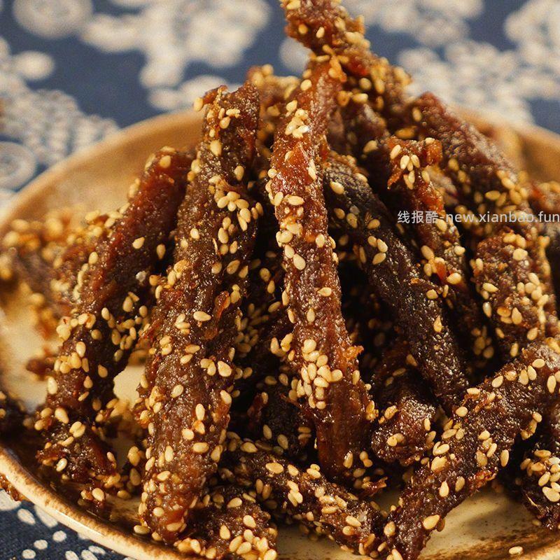 江志忠五香牛肉干38g*5袋 38.3元 - 线报酷