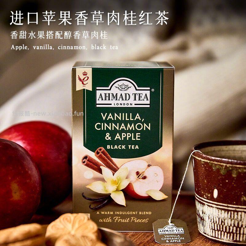 22.4 AHMAD TEA英国亚曼茶 苹果肉桂香草红茶20袋 - 线报酷