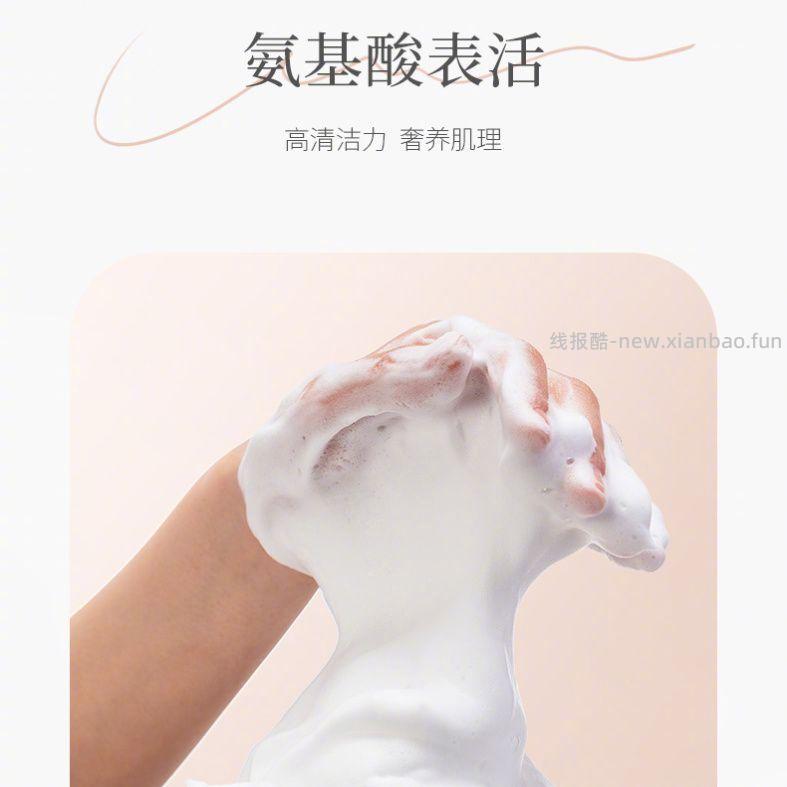 9.9 植护山茶花沐浴露 500ml*1瓶 是浮光山茶调的味道 温和清洁不含皂基 - 线报酷