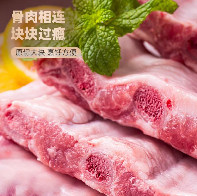 龙大肉食黑猪长条肋排4斤 129.9元 - 线报酷
