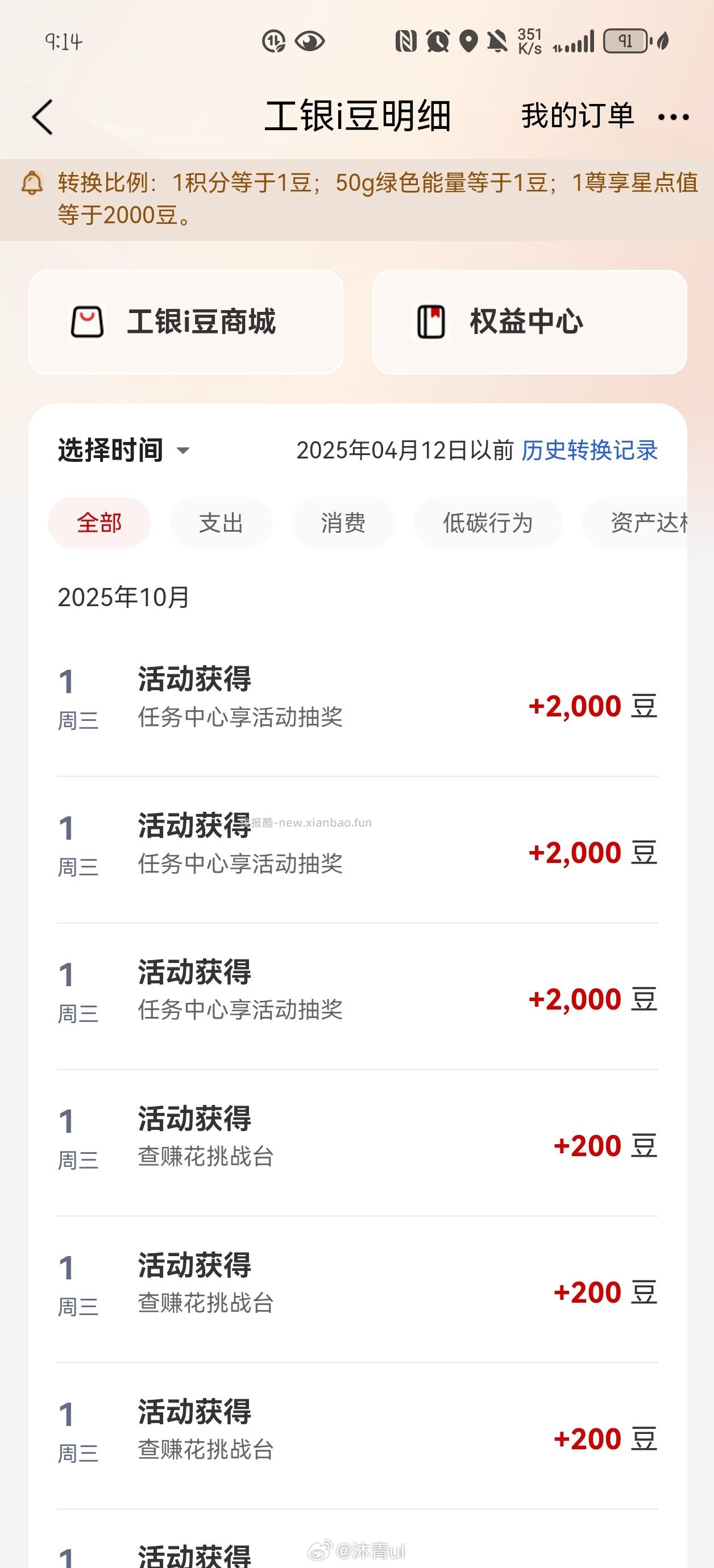 gh有水 抽了三次 - 线报酷