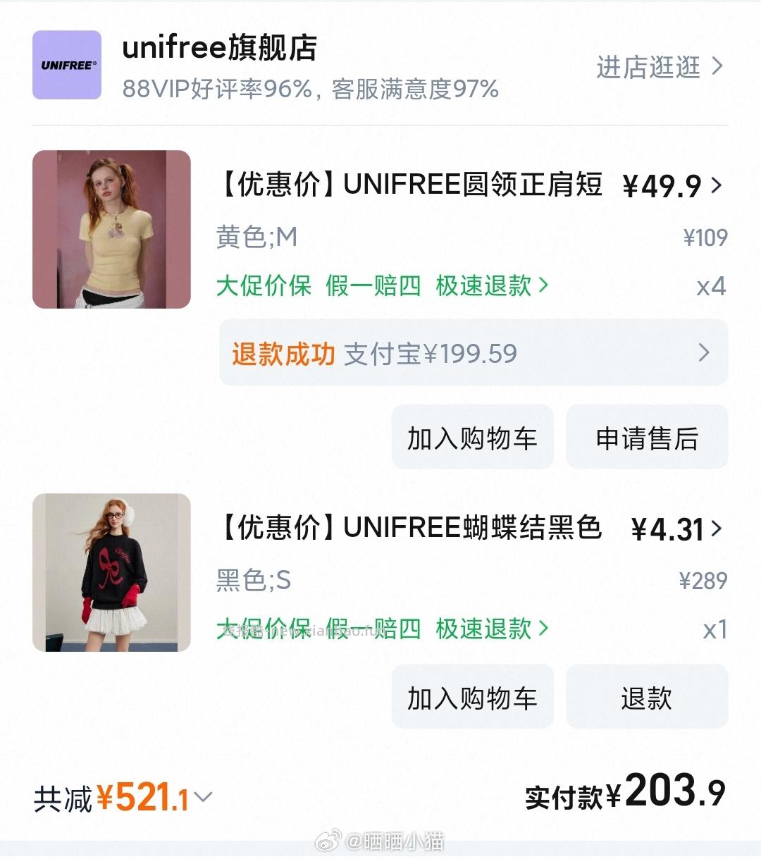 识图试试！我在plq看见的 - 线报酷