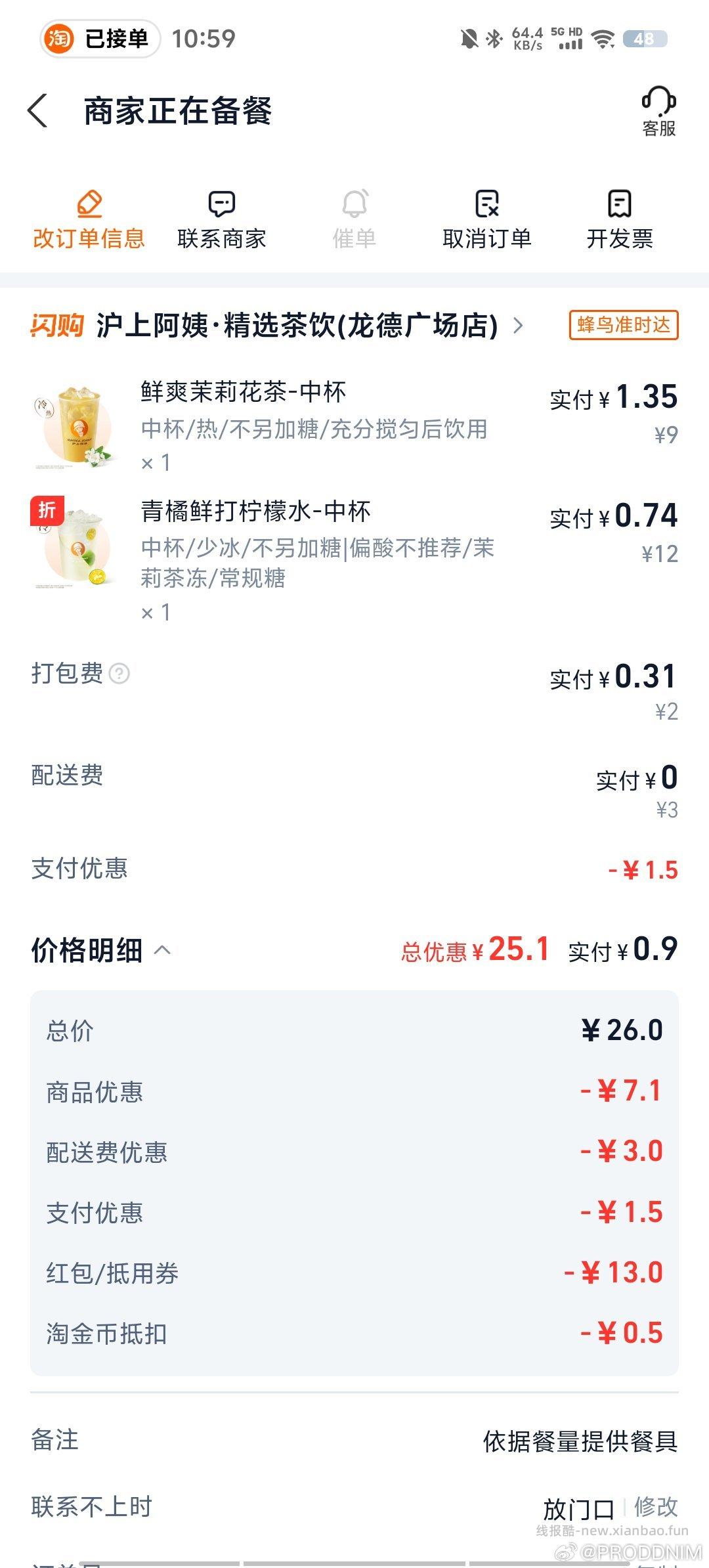 sg+hs新品价+zfb兑换 - 线报酷