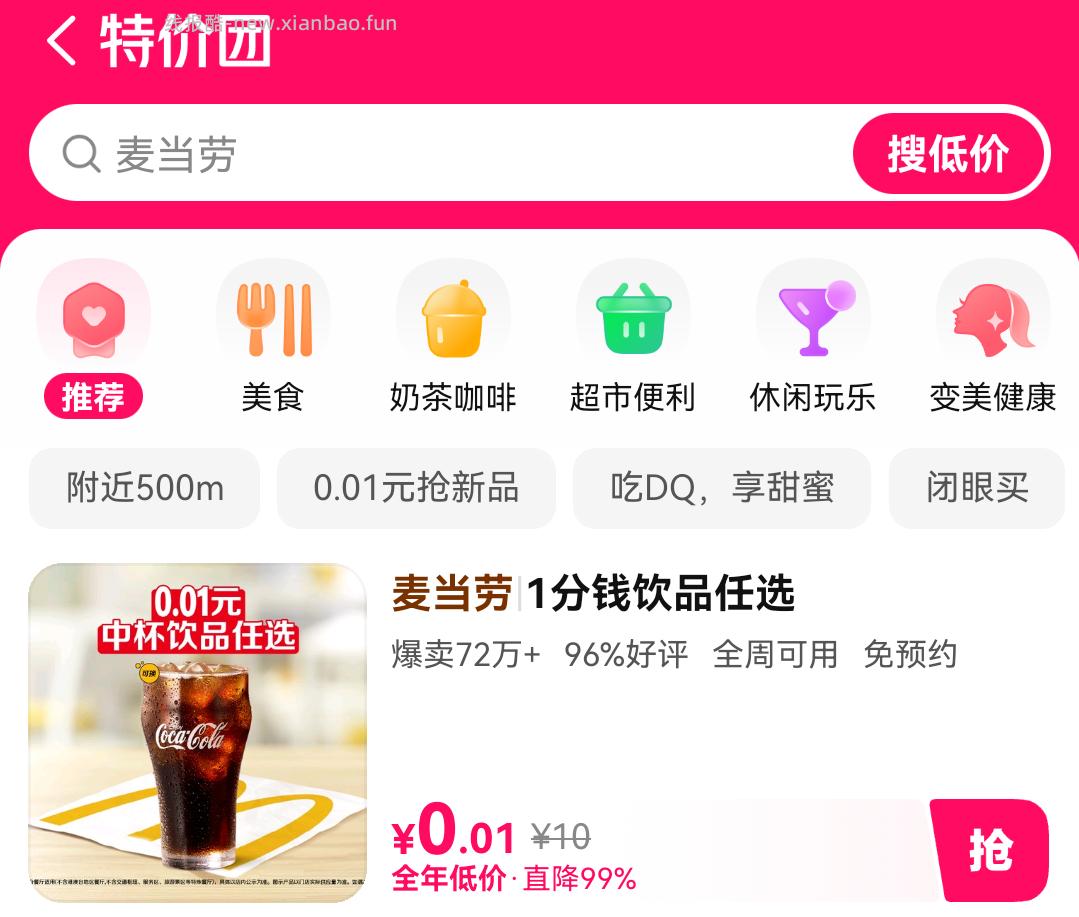 mt dz 各一 ​​​ - 线报酷