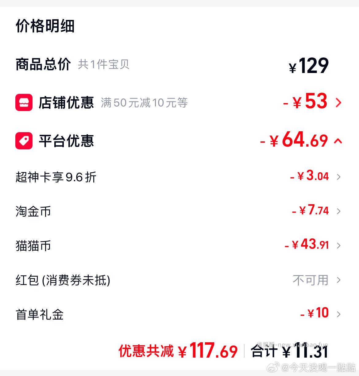 如果你家有毛孩🐶 - 线报酷