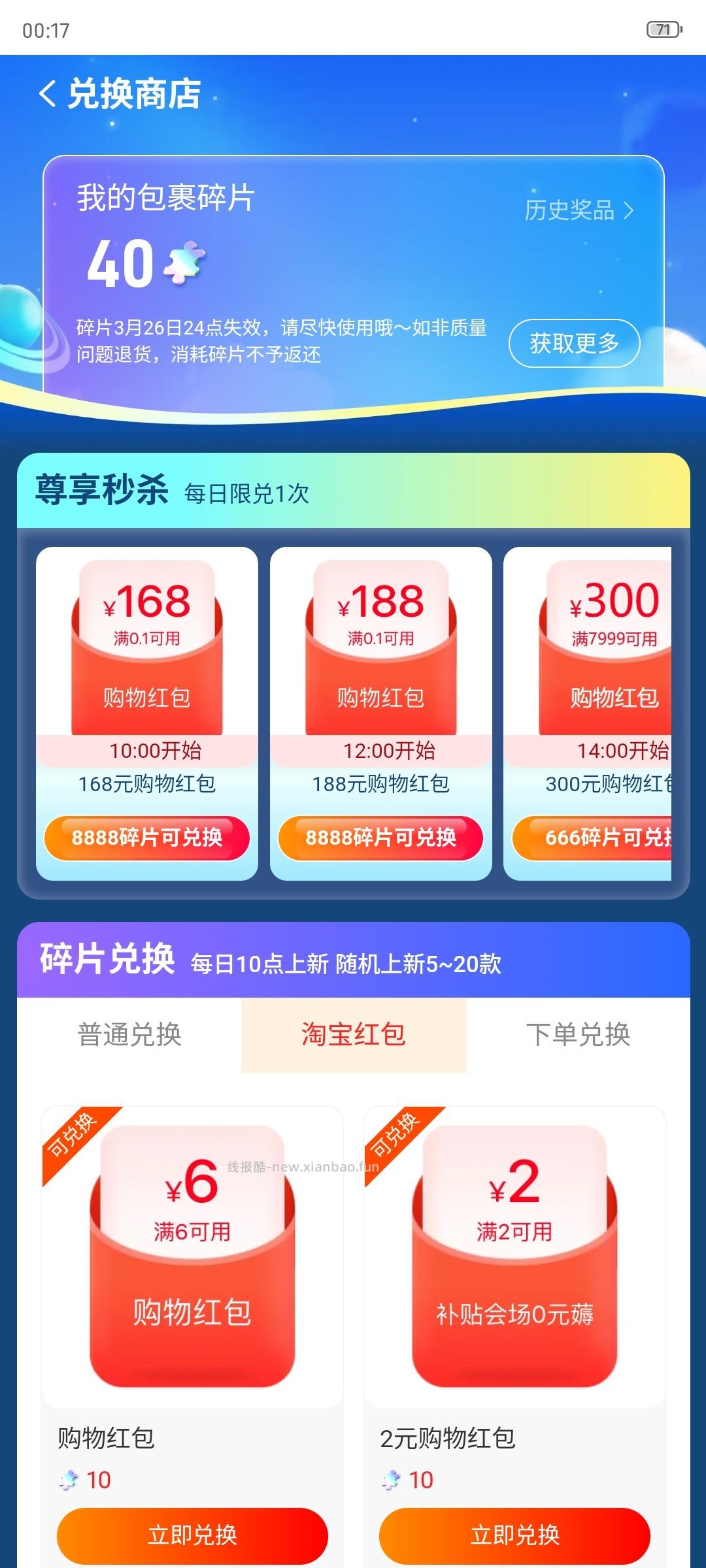 cn6-6有的号依旧有的哈 - 线报酷