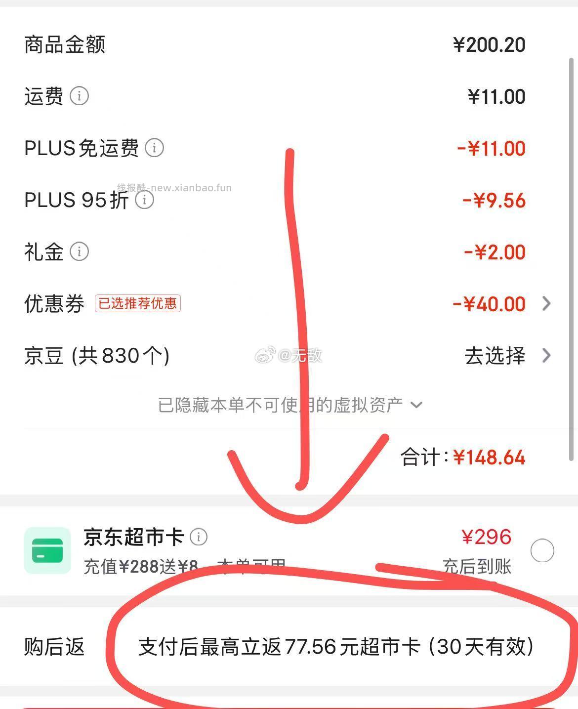 还需要页面惊喜200-20劵 4件十月结晶婴儿洗衣液5L 宝宝专用酵素去污 - 线报酷 还需要页面惊喜200-20劵 4件十月结晶婴儿洗衣液5L 宝宝专用酵素去污 - 线报酷
