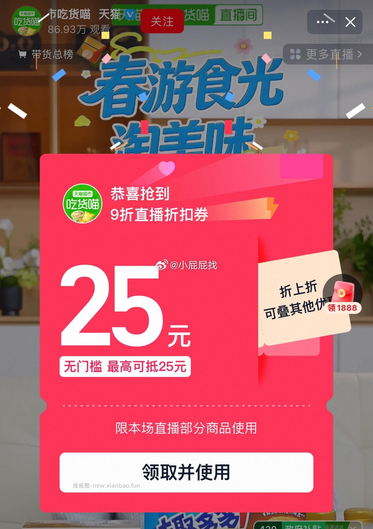部分地区有货 十月稻田五常香米5kg 领3.21礼金 - 线报酷