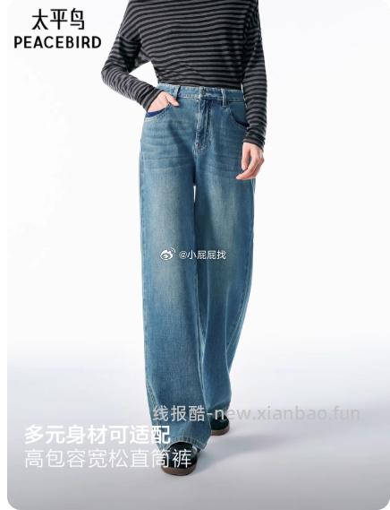 淘金币页面-我的足迹加购1件 叠加200-25消费券 到手130.62 - 线报酷