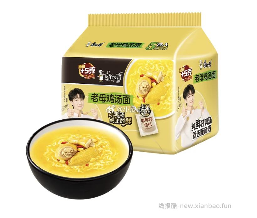 康师傅老母鸡汤面五连包 88会员7.96元 - 线报酷
