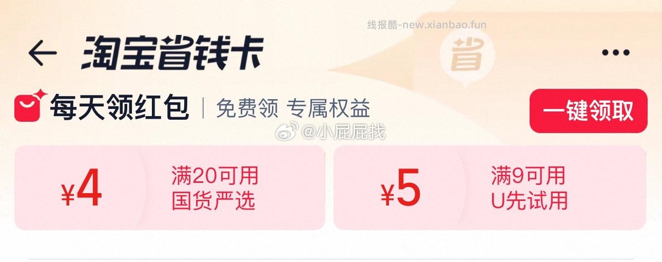 柴火大院黑米五谷杂粮1kg 4.9元 - 线报酷