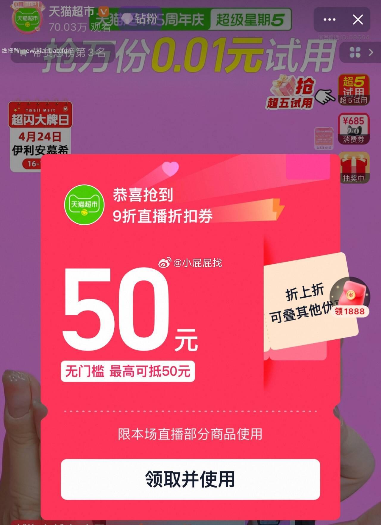 锋味派火山石烤肠纯香肉肠火腿肠300g*4盒装 64.78元 - 线报酷