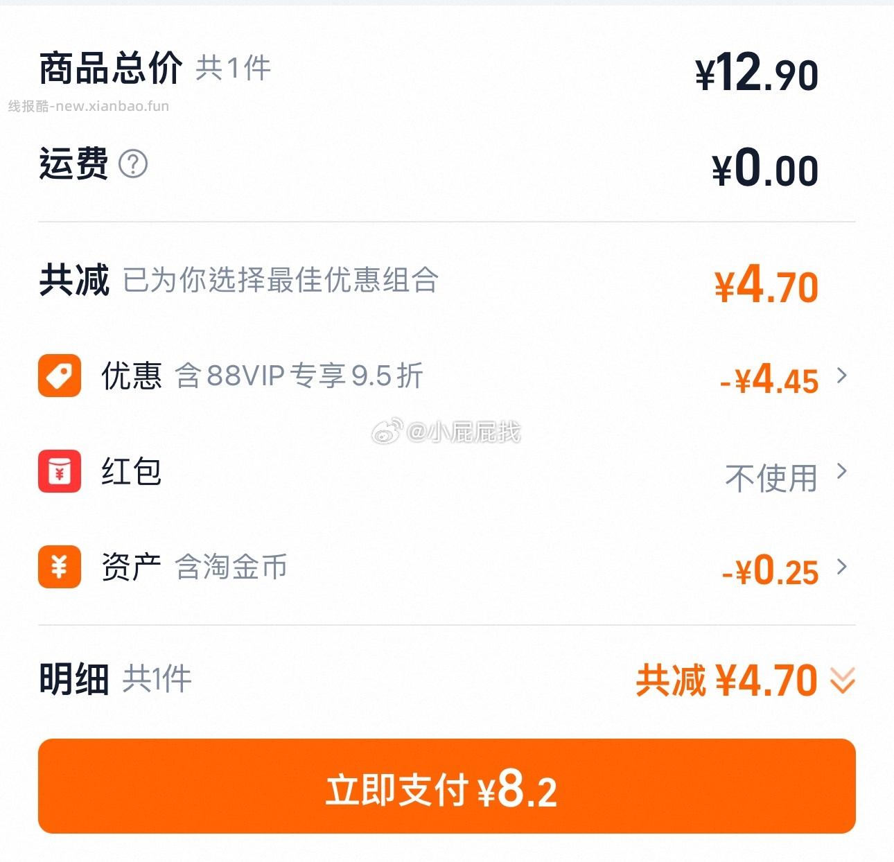 三利加厚一次性洗脸巾60抽*2包 8.2元 - 线报酷