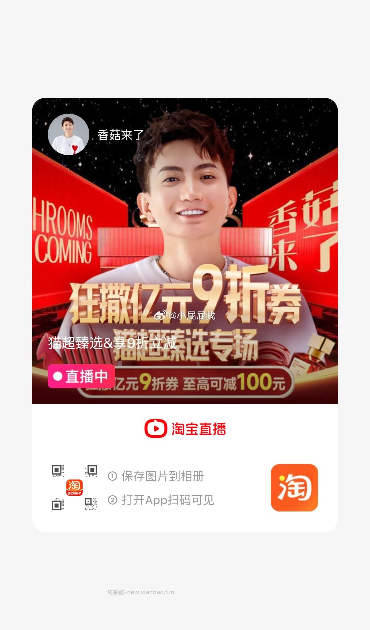 三得利玫瑰乌龙500ml*15瓶 28.62元 - 线报酷