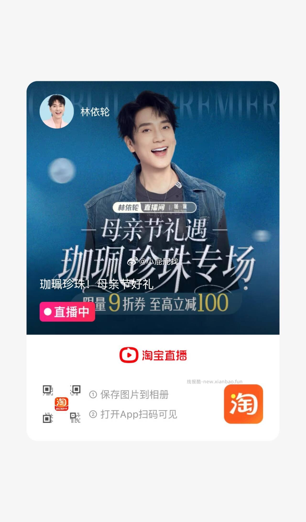 首页搜 零食 臻选美食品类金 部分账号分别有3元品类金 - 线报酷