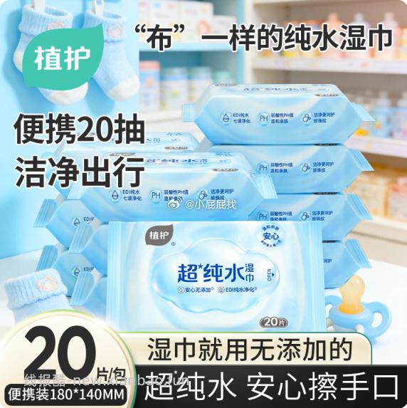 施华蔻多效修护发膜10g 1元，万物一口幼猫奶粥主食餐包湿粮猫饭30g 1元 - 线报酷