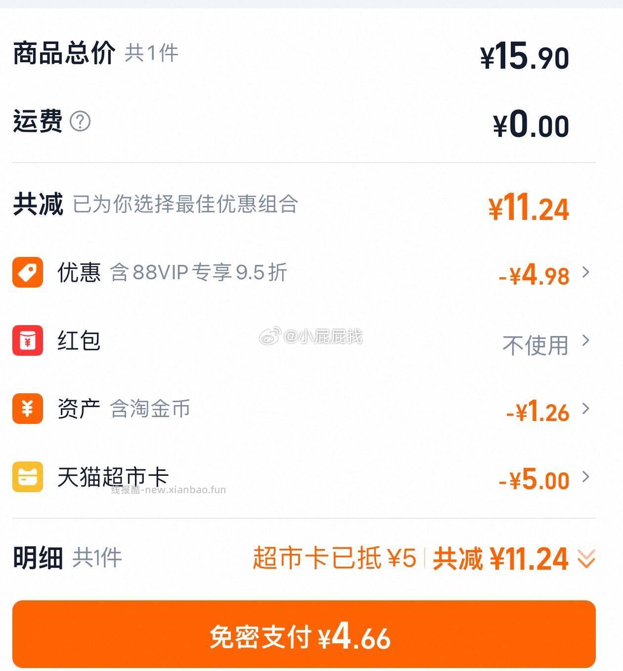 首页搜 童装 部分账号有5元品类金 爱贝迪拉宝宝地板鞋 尺码可选 - 线报酷