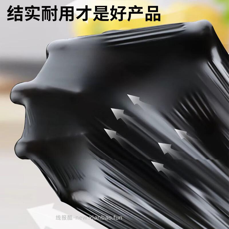 洁成中号加厚背心式垃圾袋50只 拍2件 100只 8.8元 - 线报酷