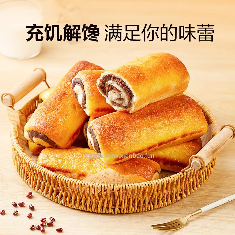 良品铺子全麦红豆沙面包800g 20.90元 - 线报酷