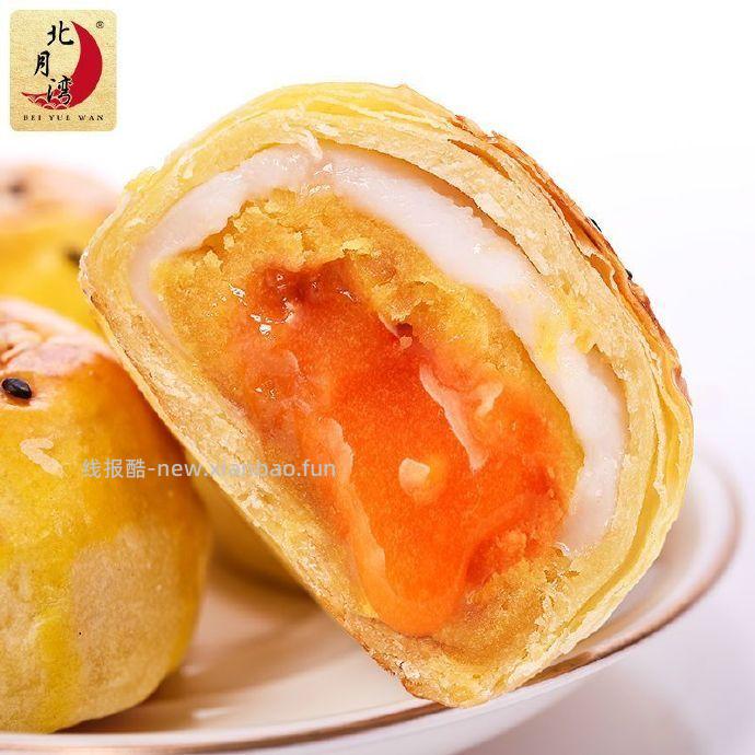 北月湾蛋黄酥简装12枚 16.90元 - 线报酷