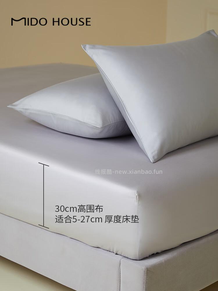 铭都60支纯棉床笠1.8*2米 75.99元 - 线报酷