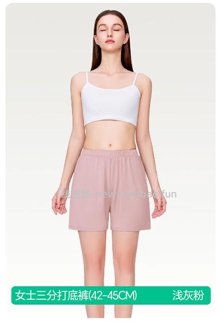 简云50S竹纤维莫代尔7A抑菌凉感三分裤/五分裤，七分裤或九分裤 23.40元 - 线报酷