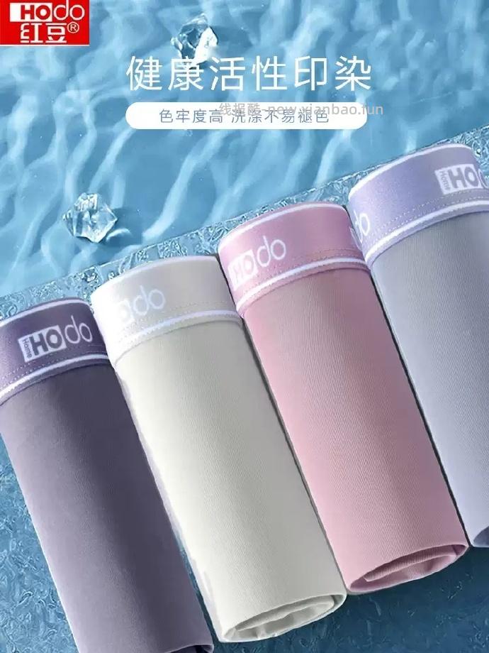 红豆抗菌冰丝内裤3条装 18.90元 - 线报酷