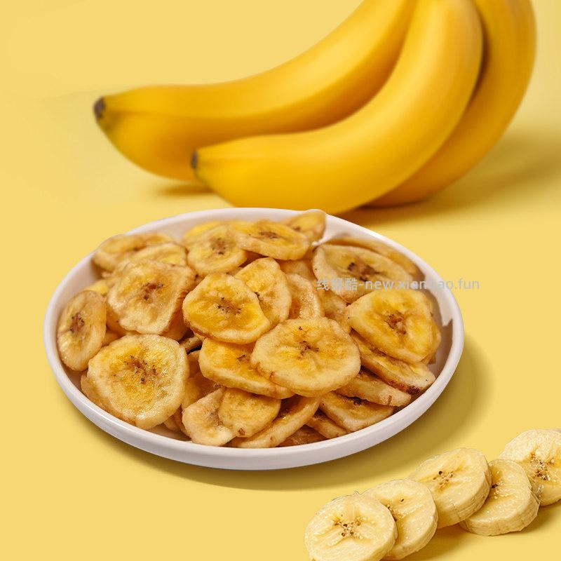 DOLE都乐香蕉片拍5件共发90g*5袋 29.9元 - 线报酷