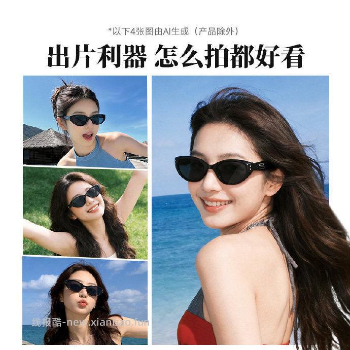 ①拍1件 墨镜 ②拍1件 凑后可退 - 线报酷