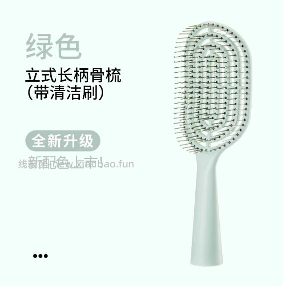 名创优品便携迷你骨梳/迷你气囊梳 10.37元 - 线报酷