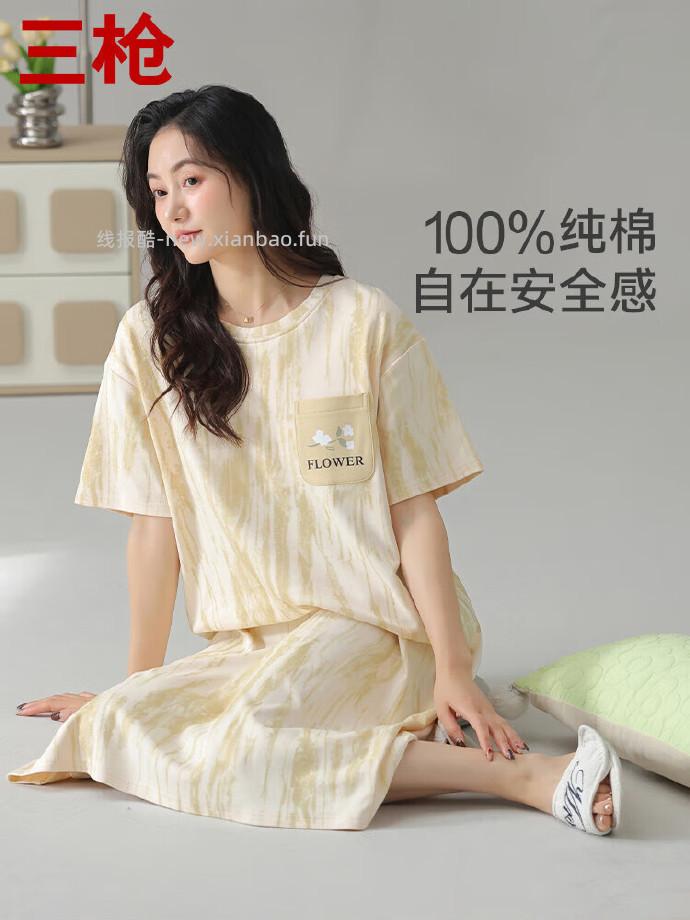 三枪100%纯棉T恤睡裙4色可选 49.82元 - 线报酷