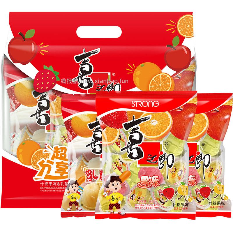 喜之郎经典什锦乳酸果冻360g*3袋 7.81元 - 线报酷