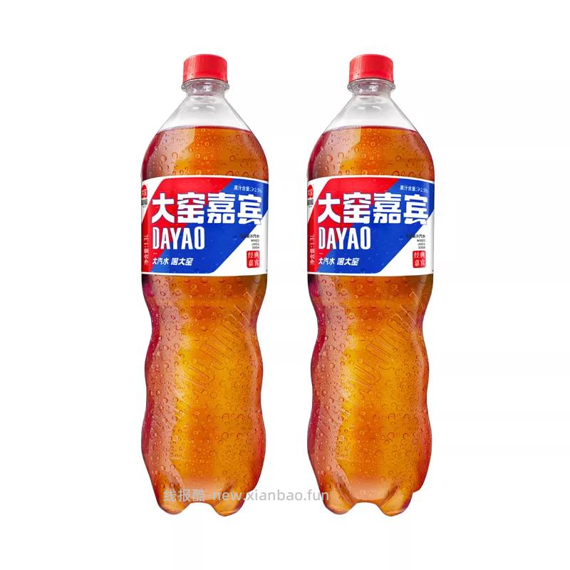 大窑果汁汽水1.3L*2瓶 7.92元 - 线报酷