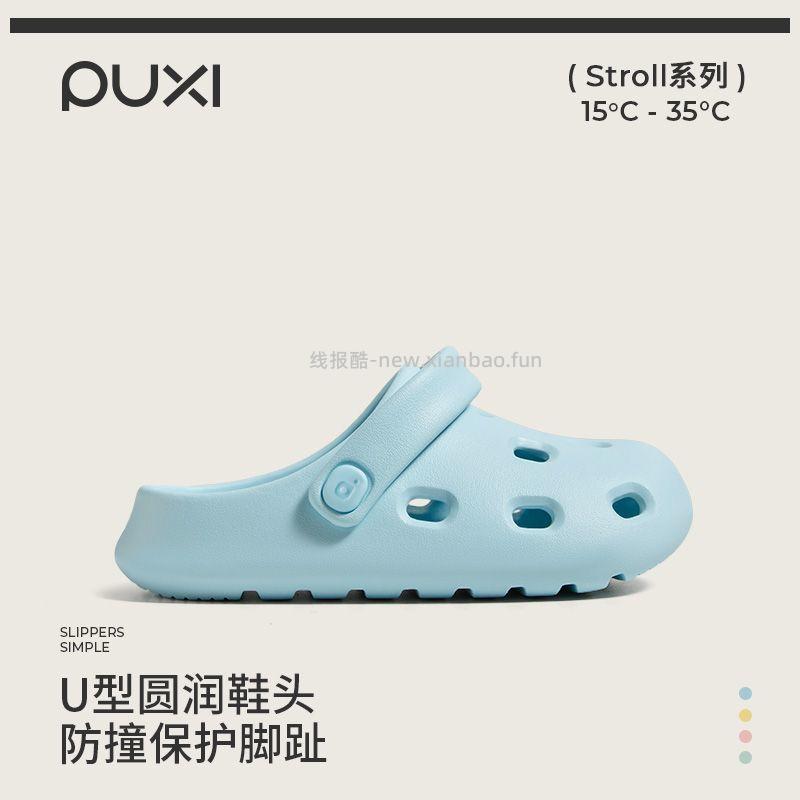 朴西儿童洞洞鞋 26.80元 - 线报酷