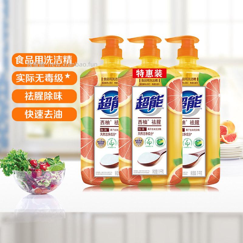 超能鲜柠胶原洗洁精1kg*3瓶 15.94元 - 线报酷