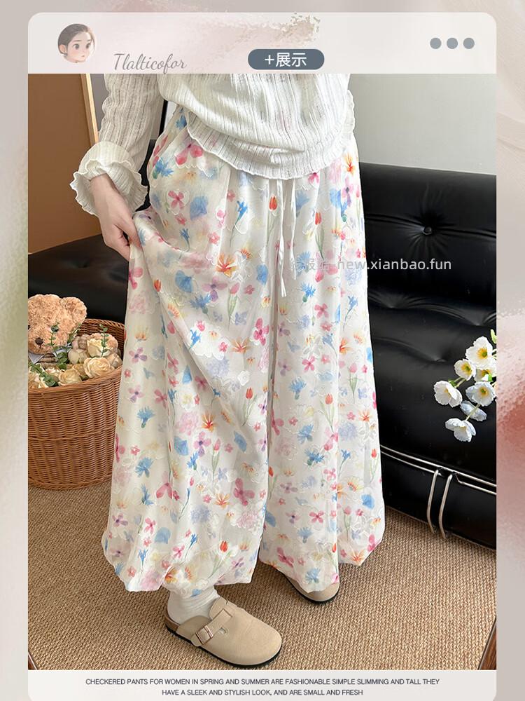 浪莎碎花冰丝凉感花苞裙裤 59.9元 - 线报酷