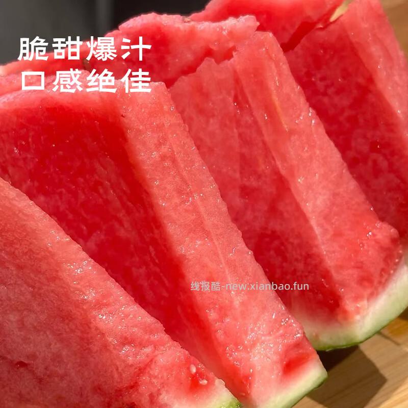 京鲜生云南无籽麒麟西瓜净重5-6斤拍3件 59.9元 - 线报酷