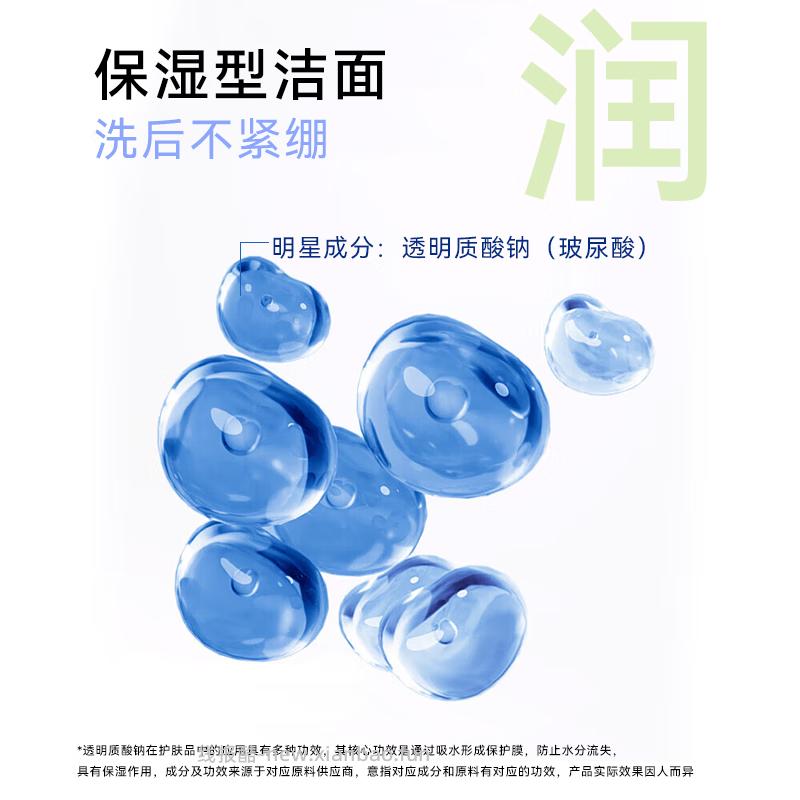 瑷尔博士净肤洁颜慕斯100ml买1送1到手共2瓶 39.9元 - 线报酷