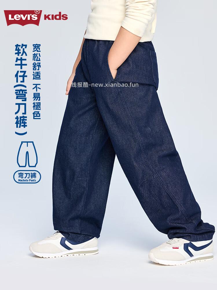 Levi's李维斯弯刀男童牛仔裤 83.96元 - 线报酷