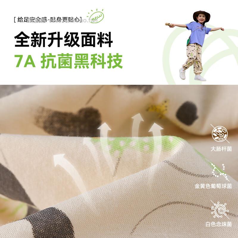 棉花堂纯棉抗菌儿童防蚊裤 拍2件 37.80元 - 线报酷