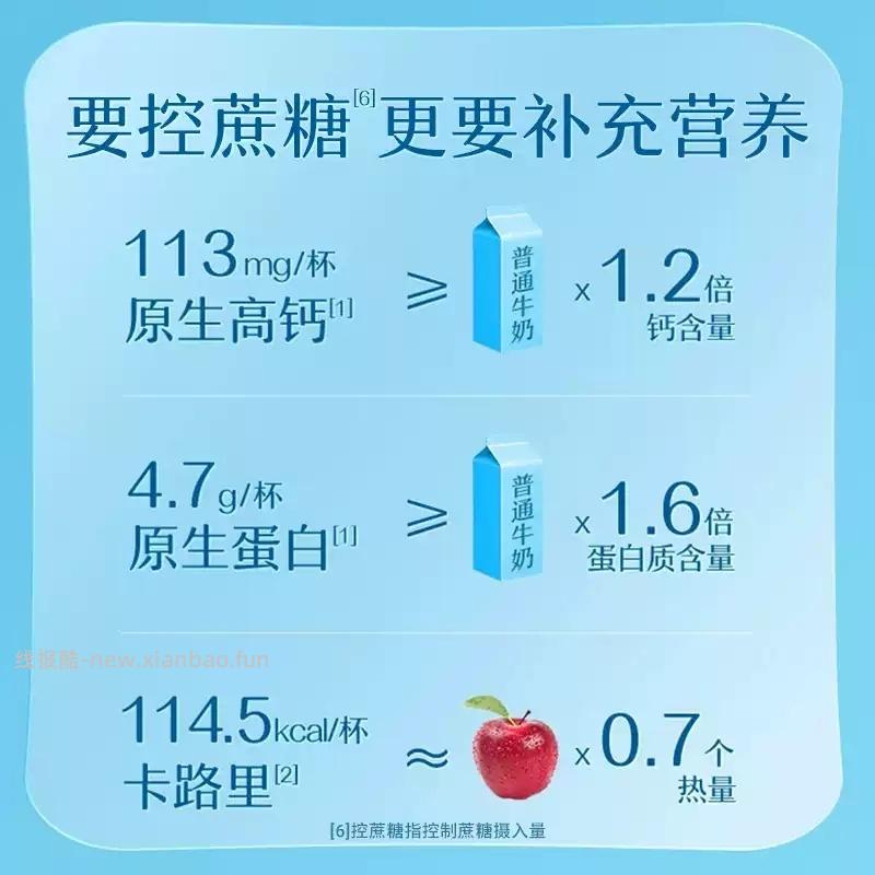 简爱轻食酸奶400g拍4件 赠135g*3杯 49.20元 - 线报酷