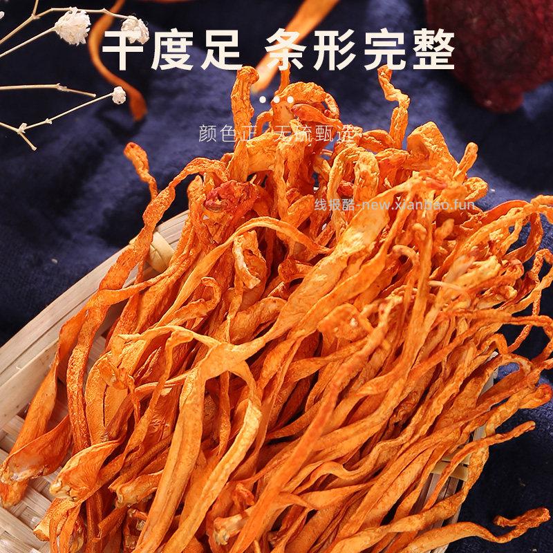 14.40 菌益.特级无硫精品虫草花150g - 线报酷