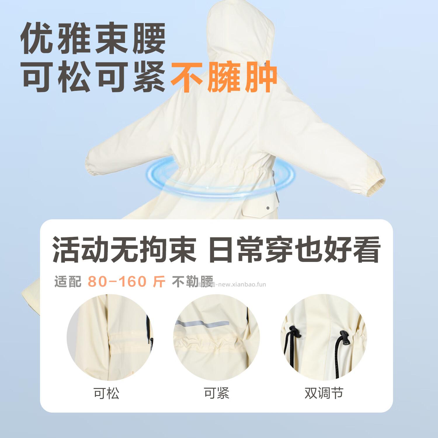 得力电动车骑行雨衣 19.71元 - 线报酷