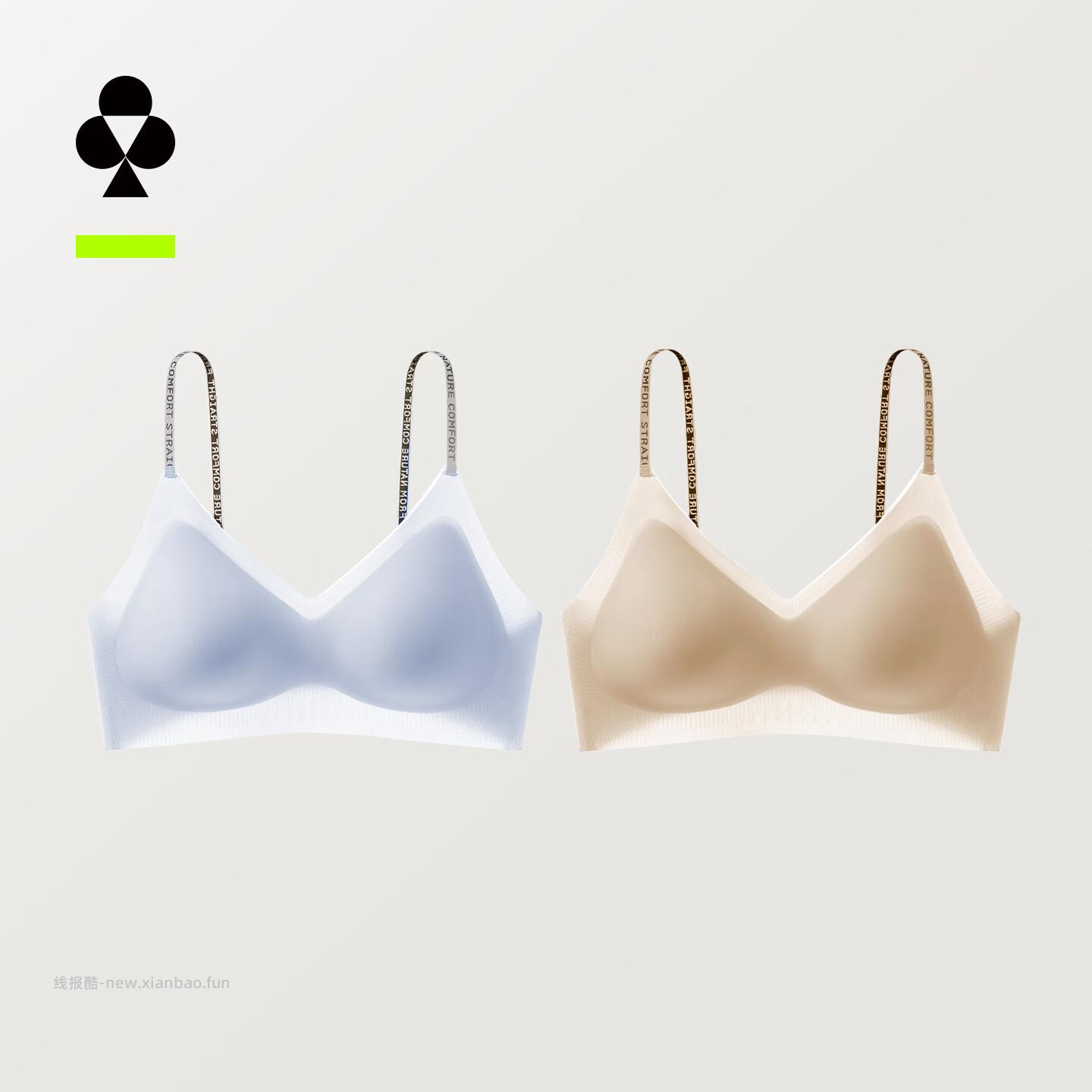 49.95 有棵树.玻尿酸润肤舒适凉感透气无钢圈内衣2件装 折24.98元/件 - 线报酷