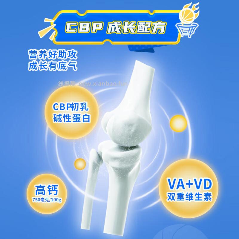 妙可蓝多成长奶酪棒40支 29.9元 - 线报酷