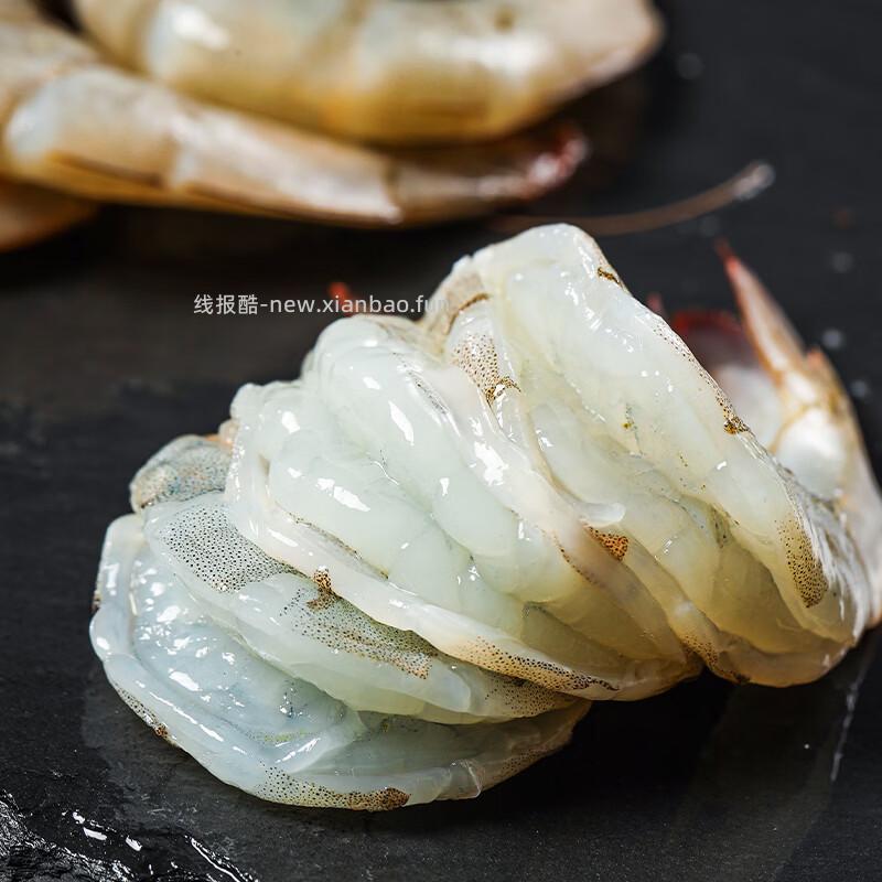 鲜京采厄瓜多尔白虾净重3.3斤50-66只/盒 65.95元 - 线报酷